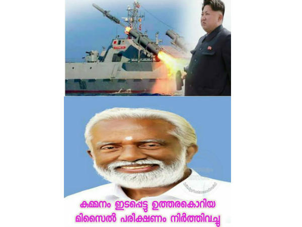 ഉത്തര കൊറിയയില് വരെ ഉത്തര കൊറിയയില് വരെ