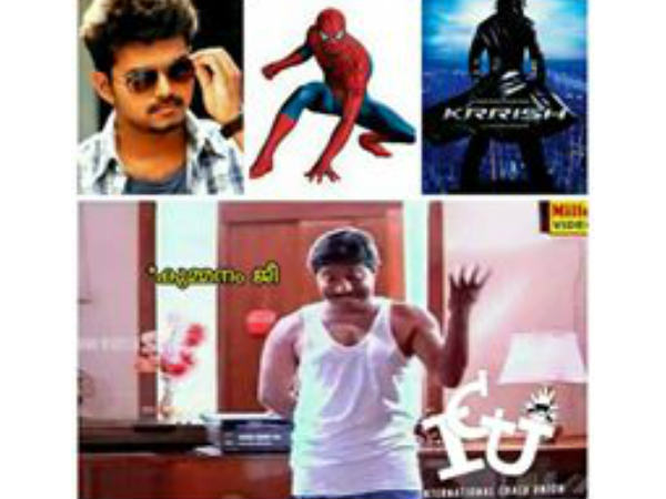 അവരൊക്കെ എന്ത് അവരൊക്കെ എന്ത്