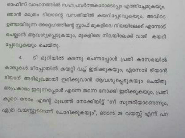 ടെലിഫോണ്‍ സംഭാഷണം