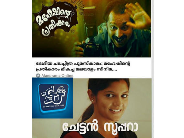 ചേട്ടന് സൂപ്പറാ... ചേട്ടന് സൂപ്പറാ...