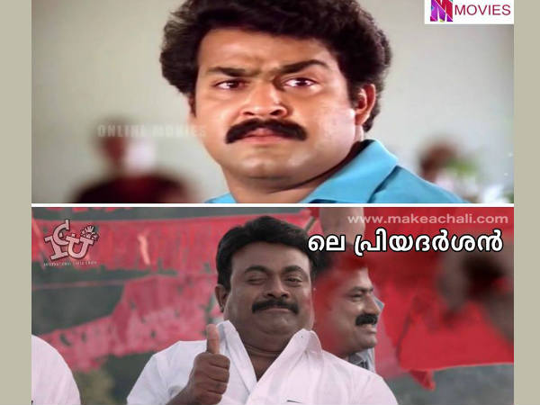 അയ്യോ... അയ്യോ...