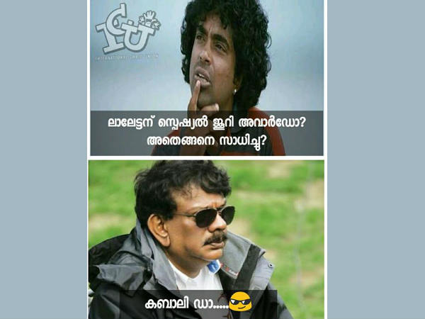 ഫ്രണ്ട് ഡാ... ഫ്രണ്ട് ഡാ...