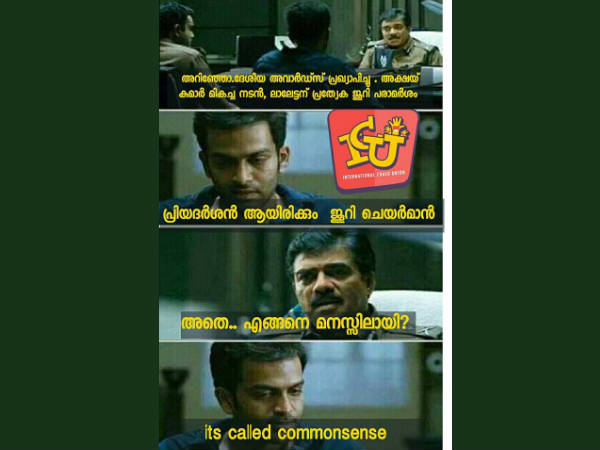 അത് കോമണ് സെന്സ് അത് കോമണ് സെന്സ്