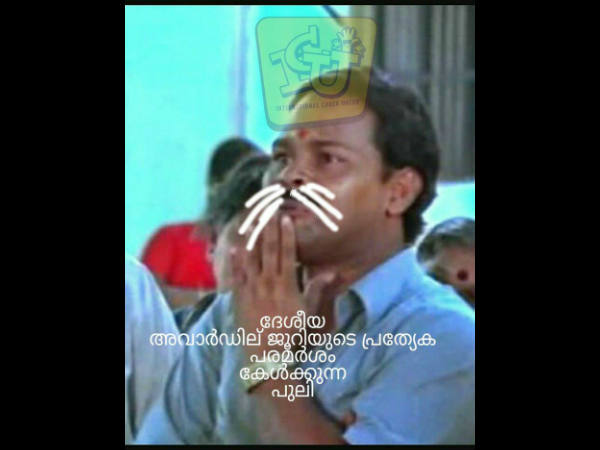 പാവം പുലി പാവം പുലി