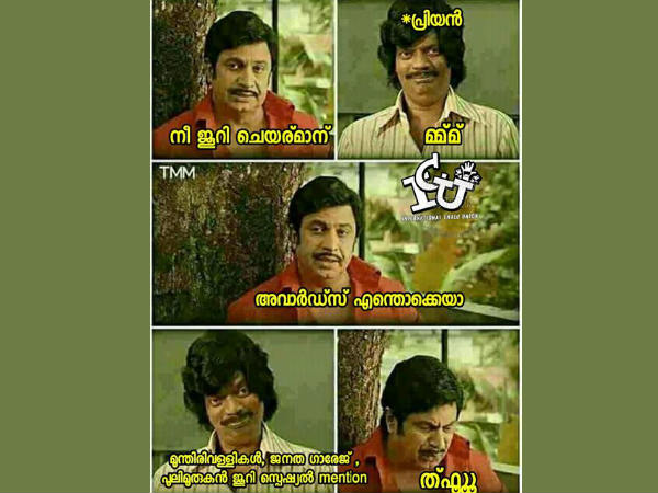 തുപ്പരുത് പ്ലീസ് തുപ്പരുത് പ്ലീസ്