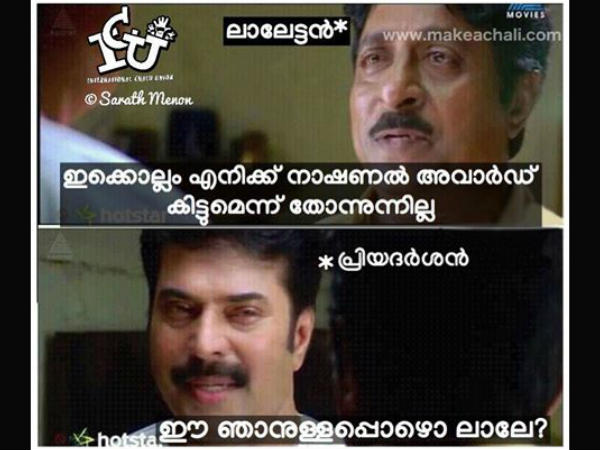 ഈ ഞാനുള്ളപ്പോഴോ ബാലാ ഈ ഞാനുള്ളപ്പോഴോ ബാലാ