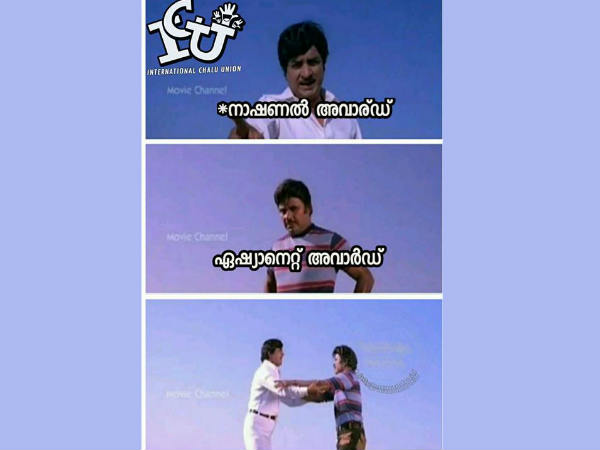 രണ്ടും ഒന്നായോ രണ്ടും ഒന്നായോ