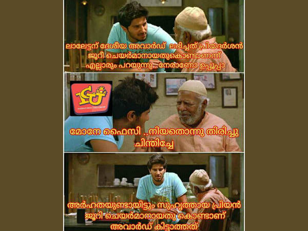 ചിലപ്പോ ഇങ്ങനേയും ആവാം ചിലപ്പോ ഇങ്ങനേയും ആവാം