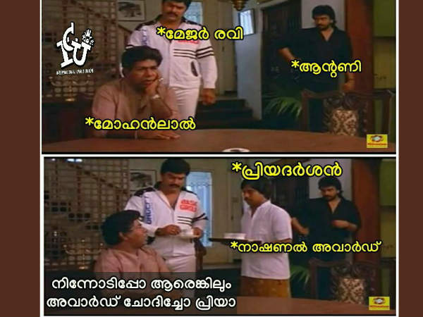 ആരെങ്കിലും ഇപ്പോ അവാര്ഡ് ചോദിച്ചോ... ആരെങ്കിലും ഇപ്പോ അവാര്ഡ് ചോദിച്ചോ...