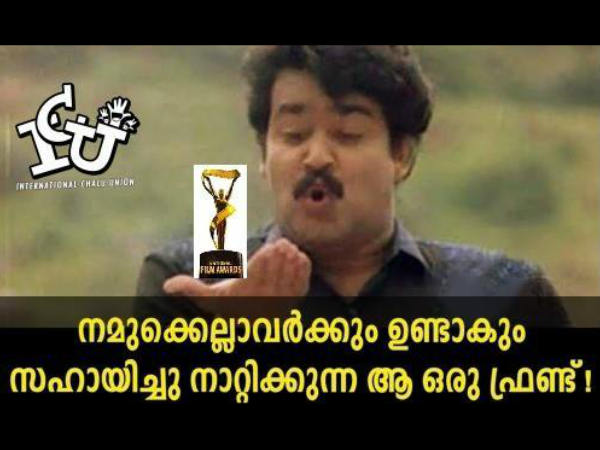 സഹായിച്ച് നാറ്റിക്കും സഹായിച്ച് നാറ്റിക്കും