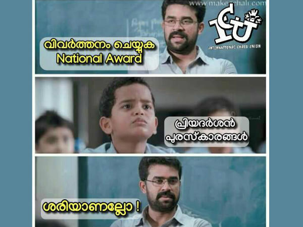 നാഷണല് അവാര്ഡ് നാഷണല് അവാര്ഡ്