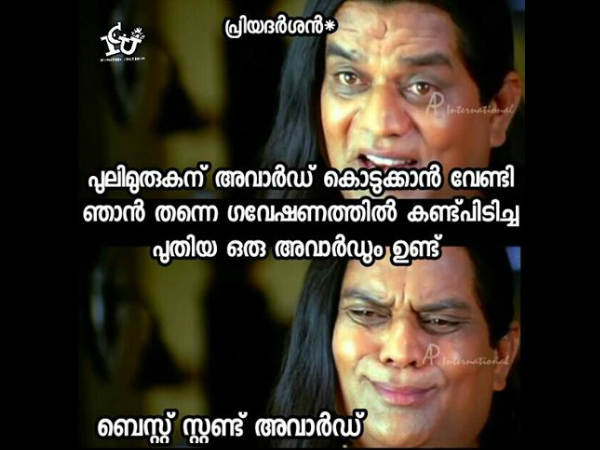 ബെസ്റ്റ് സ്റ്റണ്ട് അവാര്ഡ് ബെസ്റ്റ് സ്റ്റണ്ട് അവാര്ഡ്