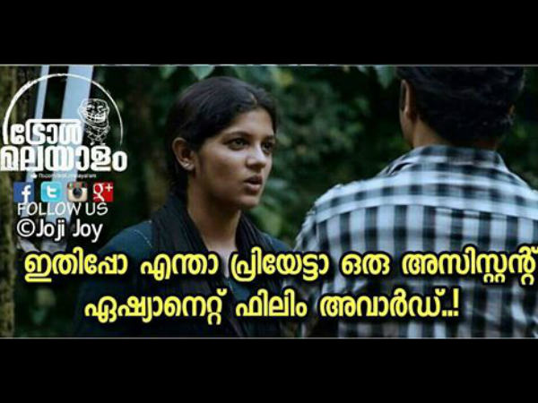 അസിസ്റ്റന്റോ... ഏഷ്യാനെറ്റോ അസിസ്റ്റന്റോ... ഏഷ്യാനെറ്റോ