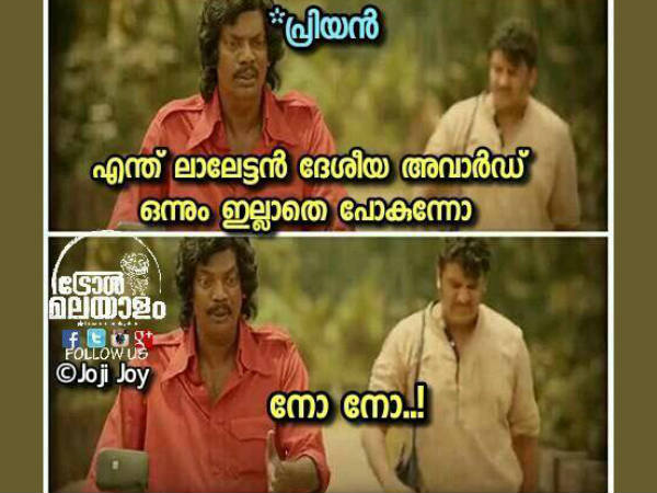 അവാര്ഡ് ഇല്ലാതെ പോകുന്നോ അവാര്ഡ് ഇല്ലാതെ പോകുന്നോ