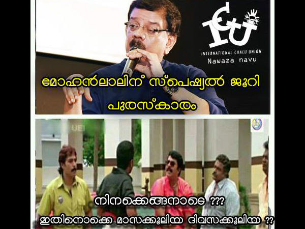 ദിവസക്കൂലിയോ അതോ ദിവസക്കൂലിയോ അതോ