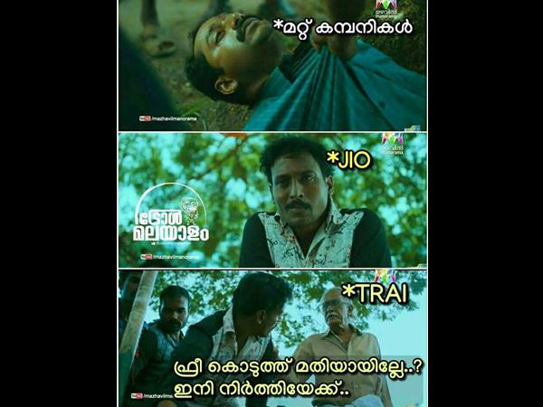 നിര്‍ത്തിയേക്ക്
