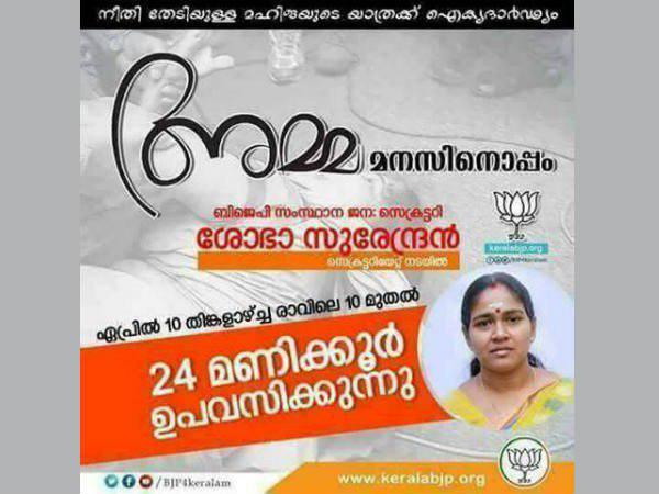 അനിശ്ചിതകാലം അല്ല