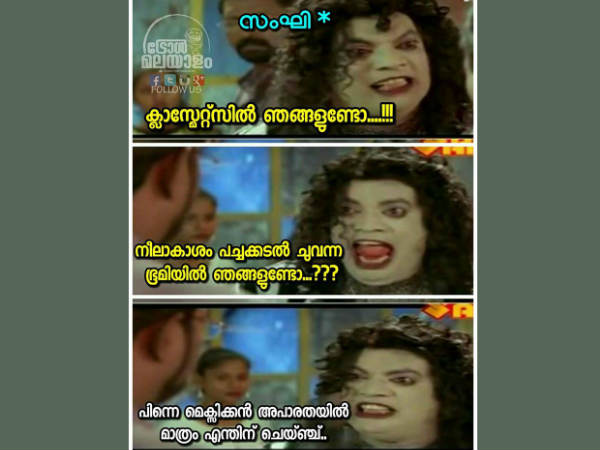 അവിടെയും ഞങ്ങളില്ലല്ലോ