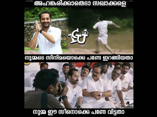 സീനൊക്കെ വിട്ടതാ
