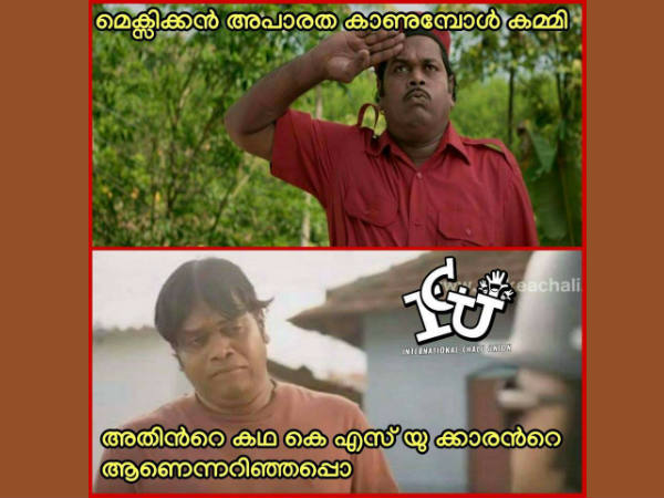 അന്ന് പറ്റിയത്