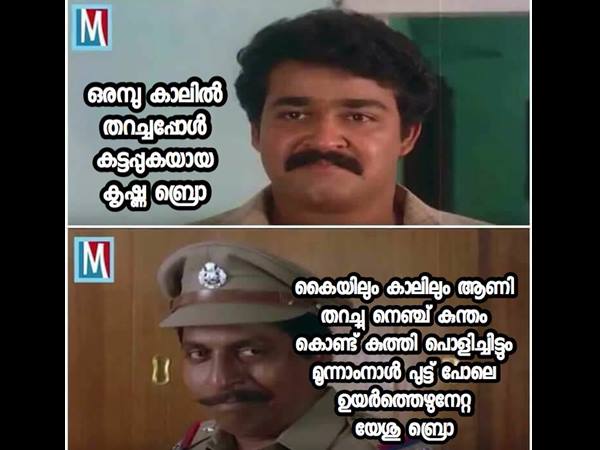 കൃഷ്ണന്‍ ബ്രോയും യേശു ബ്രോയും