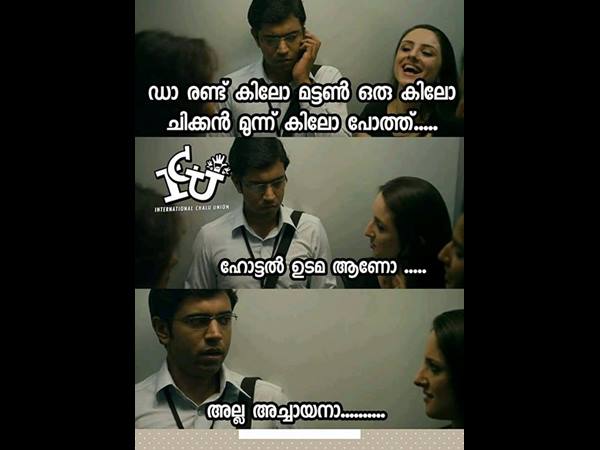 ഹോട്ടലുടമയാണോ