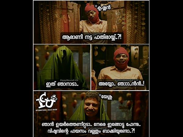 വല്ലതും ബാക്കിയുണ്ടോ