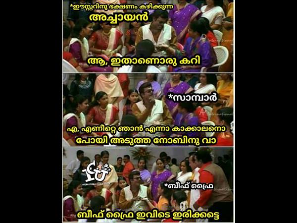 സാമ്പാറോ...
