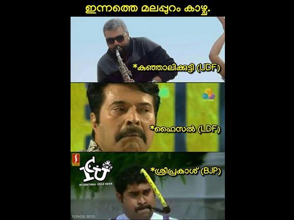 ഇതാണ് അവസ്ഥ