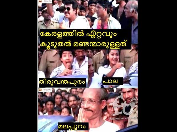 അപ്പോള്‍ എല്ലാവരും മണ്ടന്‍മാരാണോ