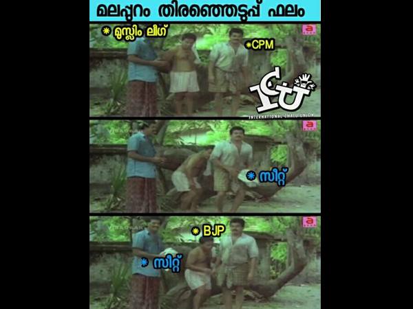 ഇപ്പക്കിട്ടും... നോക്കിയിരുന്നോ