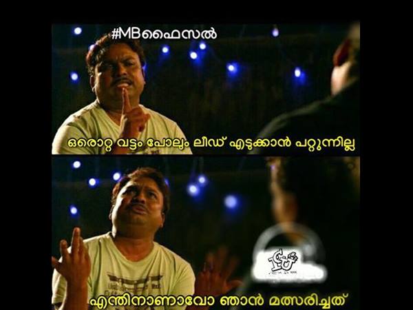 ഒരൊറ്റത്തവണയെങ്കിലും