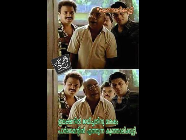 ഇനിയിപ്പോ...