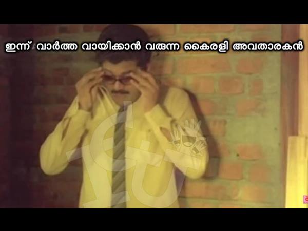 ദുരന്തം