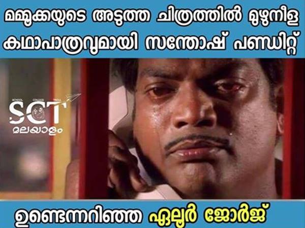 ഏലൂര് ജോര്ജ് ഏലൂര് ജോര്ജ്