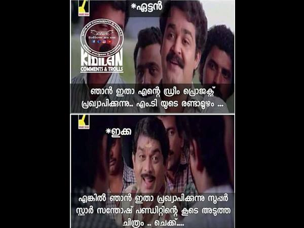 ഇതാണാ ഡ്രീം പ്രൊജക്ട് ഇതാണാ ഡ്രീം പ്രൊജക്ട്