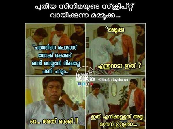 ഓ എനിക്കുള്ളതല്ല അല്ലേ ഓ എനിക്കുള്ളതല്ല അല്ലേ