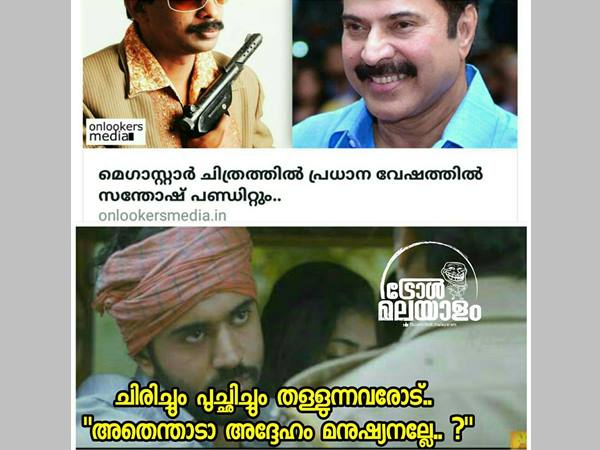 അദ്ദേഹം മനുഷ്യനല്ലേ അദ്ദേഹം മനുഷ്യനല്ലേ