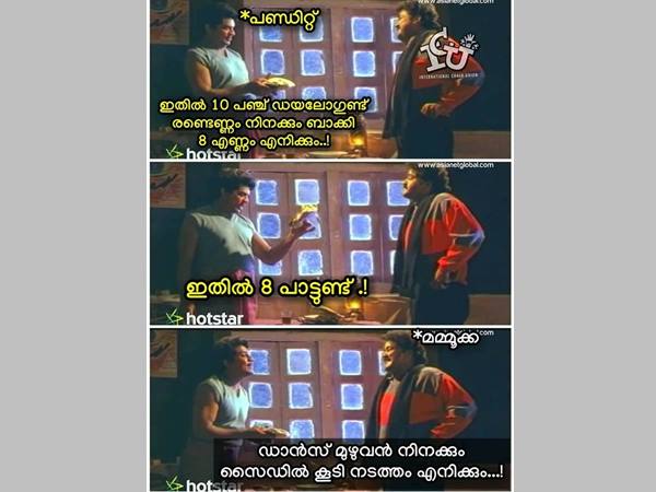സൈഡില് കൂടി നടക്കാന് ഞാന് സൈഡില് കൂടി നടക്കാന് ഞാന്