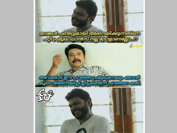 ആ പ്രമുഖനെയും ഞാന് ആ പ്രമുഖനെയും ഞാന്