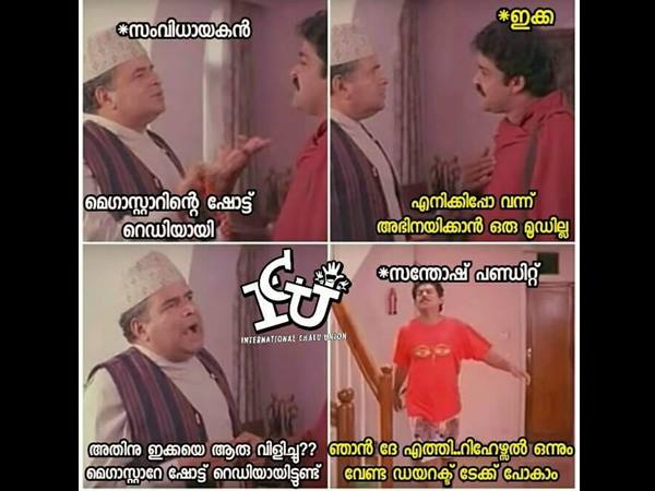 ഇക്കയെ അല്ല വിളിച്ചത് ഇക്കയെ അല്ല വിളിച്ചത്