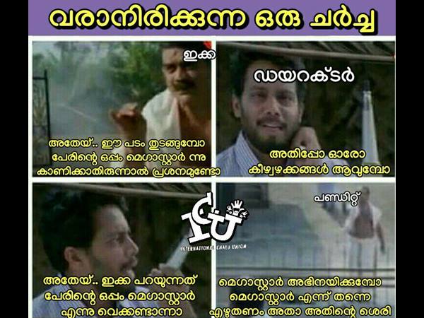 അങ്ങനെ തന്നെ മതി അങ്ങനെ തന്നെ മതി