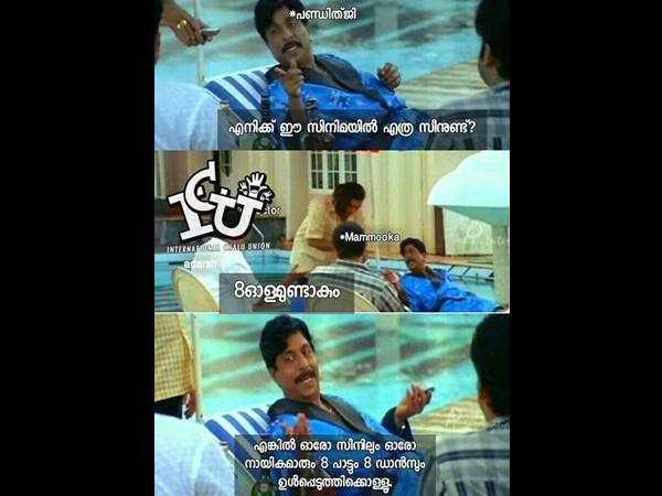 എത്ര സീനുണ്ട് എത്ര സീനുണ്ട്