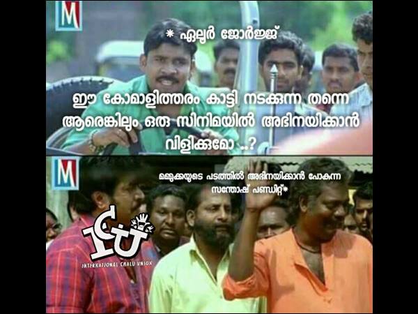 ഏലൂരും പണ്ഡിറ്റും ഏലൂരും പണ്ഡിറ്റും