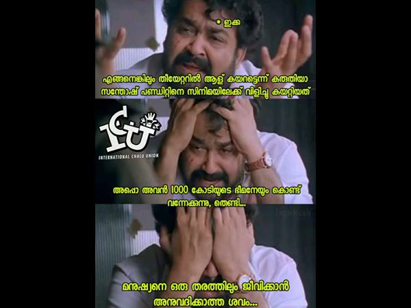 ഒരുതരത്തിലും അനുവദിക്കില്ലേ ഒരുതരത്തിലും അനുവദിക്കില്ലേ
