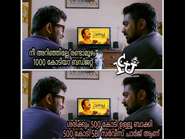 എസ്ബിഐ ആന്നേ