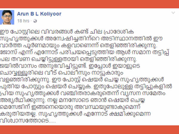 പണമൊഴുക്കി ആളുകൾ