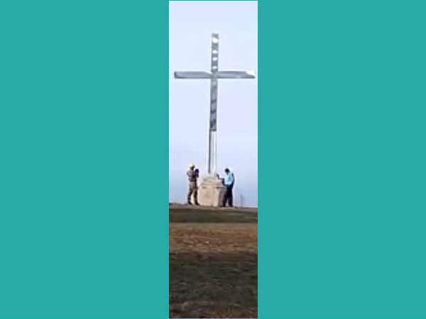 ആ ഭൂമി
