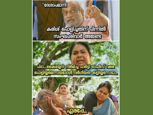 സംഘികളുടെ അജണ്ട