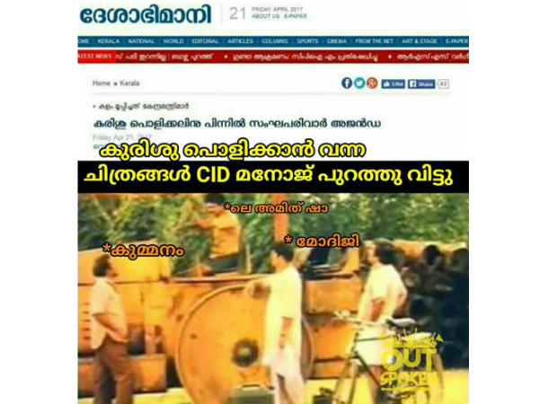 കുരിശ് പൊളിക്കാന്‍ വരുന്ന